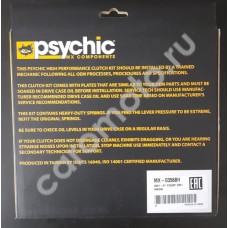 Диски сцепления с пружинами Psychic MX-03568H